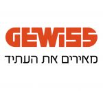 גוויס gewiss גוויס gewiss