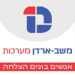 ארדן פרוייקטים (1985) בע"מ – משב ארדן מערכות